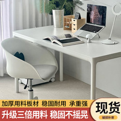 Solid Wood Home Computer Desk Modern Minimalist Bedroom Rectangular Desk White Desk Junior High School Student Study Table