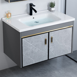 Space Aluminum Bathroom Cabinet Set for Small Bathrooms, Wall-Mounted Washbasin, Integrated Ceramic Washbasin