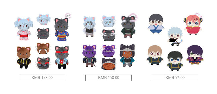 銀魂 坂田銀時 ぬいぐるみマスコット ムービック 銀魂 ぬいぐるみマスコット 坂田銀時[ムービック]《在庫切れ》