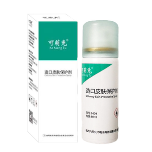 
Cute rabbit stoma skin protection spray stoma bag care supplies accessories stoma mouth care spray medical