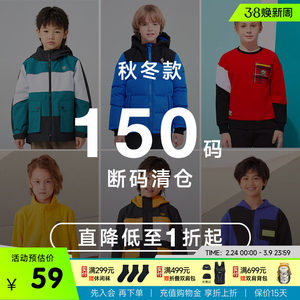 
[Broken code clearance] Noshilan Children's 150-size boys' autumn and winter coat, trench coat, pants, sweater down jacket