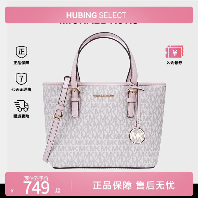 Michael Kors/MK Women's Bag Tot Bags Small Shoulder Bag Basketable Crossbody Bag Women's Genuine
