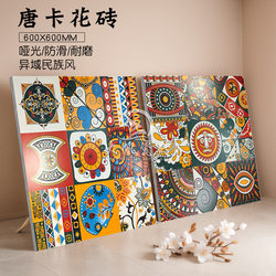 Retro Ethnic Style Thangka Pattern Tiles 600X600 Milk Tea and Barbecue Restaurant Art Mosaic Tiles Restaurant Colorful Floor Tiles