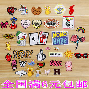 
New style cloth patch denim badge T-shirt down jacket pants decorative patch cloth clothes hole patch patch embroidery badge