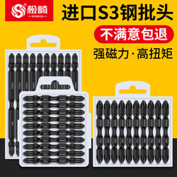 Tungsten Steel Screwdriver Bit Set with Strong Magnetic Ring, Anti-Slip, High Hardness, Cross-Head Electric Screwdriver Bits, Screwdriver Bits, Electric Drill Bits, Bit Set
