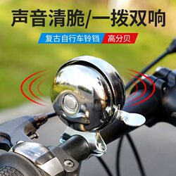 Bicycle Horn, Black Iron Bell, Sturdy and Durable, Mountain Bike Folding Bike Accessories and Equipment Horn