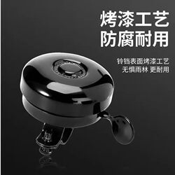 Bicycle Horn, Black Iron Bell, Sturdy and Durable, Mountain Bike Folding Bike Accessories and Equipment Horn