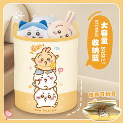 Dirty Clothes Basket, Laundry Basket, Foldable Household Large-Capacity Dirty Clothes Storage Basket, Cute New Model