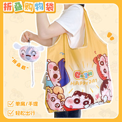 Xiaoxin Foldable Shopping Bag, Eco-Friendly Bag, Supermarket Grocery Bag, Portable Large Capacity New Handbag, Cute ins Style