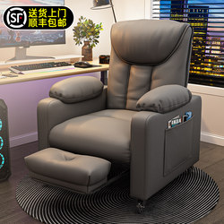 Xinjiang Free Shipping E-Sports Chair Sofa Chair Internet Cafe Computer Chair Home Comfortable Sedentary Gaming Chair Men's Space Capsule Leisure