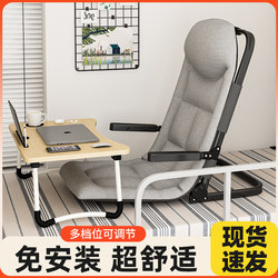 Folding Bed with Backrest, Lazy Sofa, Single-Person Long-Sitting Dormitory Essential, Tatami Bay Window Cushion, Small Sofa