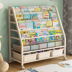 Movable Children's Bookshelf Storage Rack Floor-Standing Household Simple Bookcase Toy Storage Rack Baby Reading Picture Book Rack