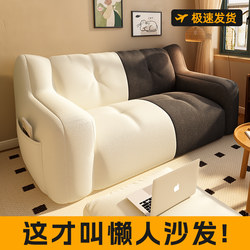 Lazy Sofa Tatami Single/Double Trendy Small Apartment Room Can Lie down and Sleep Bedroom Dormitory Floor Small Sofa