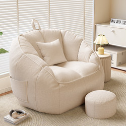 Bean Bag Lazy Sofa, Can Lie down and Sleep, Single Small Sofa for Living Room Floor, Bedroom Balcony, Tatami Nest Sofa