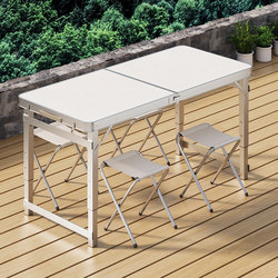 Outdoor Folding Table, Aluminum Alloy Adjustable Table, Portable Picnic Camping Table and Chair Set, Complete Set of Equipment