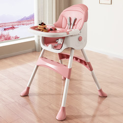 Baby Dining Table and Chairs, Multifunctional Children's Stool for Eating with Footrest, Removable Folding Baby Chair, Child Stool