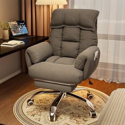 Computer Chair, Comfortable Home Sofa Chair, Office Chair, Reclining Backrest Chair, College Dormitory Gaming Chair