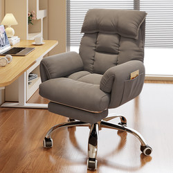 Computer Chair for Home Use, Comfortable Office Chair with Backrest, Lazy Sofa Chair, Dormitory Reclining Study Chair, Ergonomic Chair