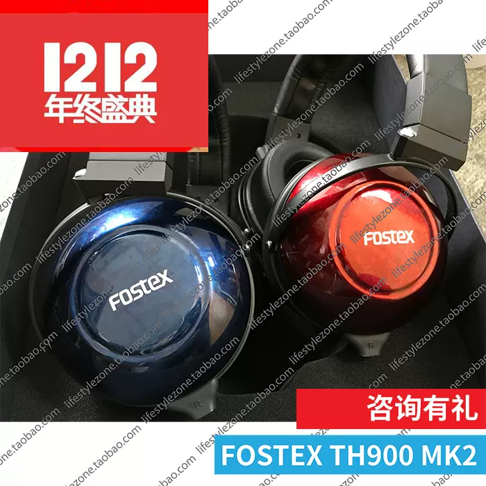 Fostex TH909 RED - ヘッドホン
