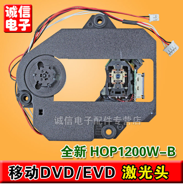 (ǰ) HOP1200W-B  DVD  (   ) -