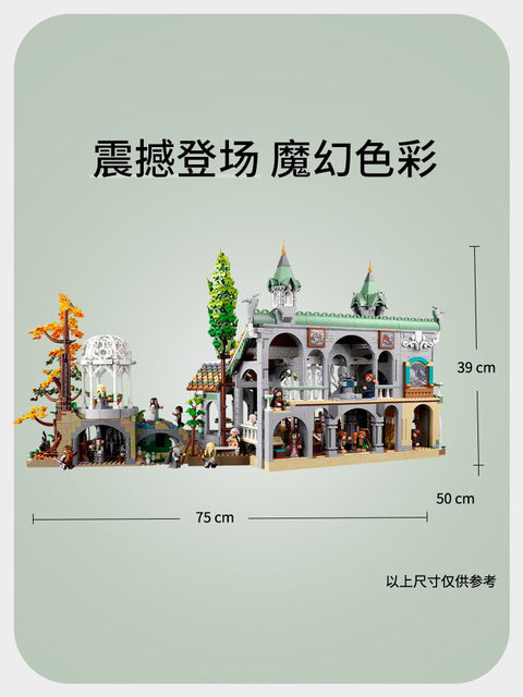 Set De Construction Le Seigneur Des Anneaux : Fondcombe (Rivendell) - 6167 Pièces, 15 Figurines - Neuf Sans Boîte
