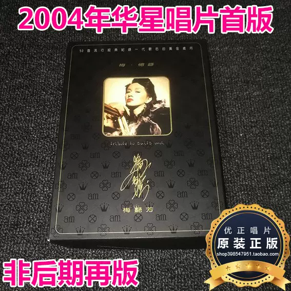 Faye王菲ノベルティCD布袋入り非売品（回憶是紅色天空、只有我自己、他4曲） 回憶是紅色天空- Album Version-歌詞-王菲(Faye Wong)-KKBOX