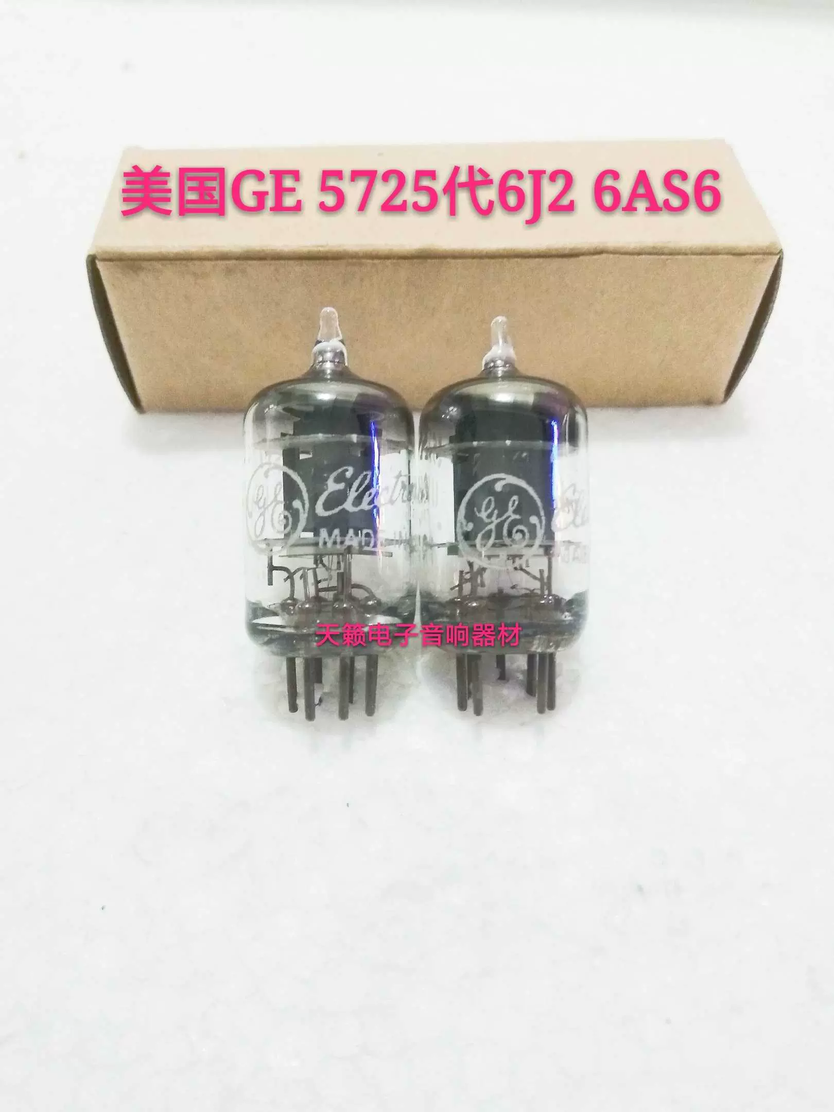 全新原盒早期美国5725电子管代北京6J2 6AS6胆机耳放用批量供货-Taobao