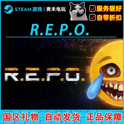 Steam Official Version R.E.P.O National Region Gift Activation Code Cdk Repo Game Repo National Region Gift