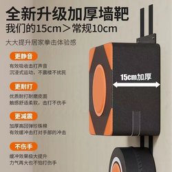 Boxing Wall Target, Home Fitness Wall Target, Square Target, Sanda Foot Target, Boxing Sandbag, Leg Target, Wall-Mounted Boxing Target, Hand Target