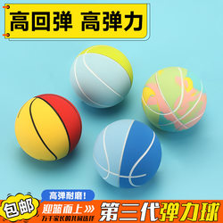 Elastic Ball Kidsren's Hollow Rubber Mini Basketball Baby Kindergarten Ball Toy 6cm Small Rubber Balls