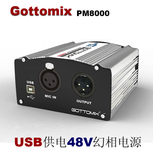 GOTTOMIX PM8000 48V  Ŀ ڽ(USB  | )-