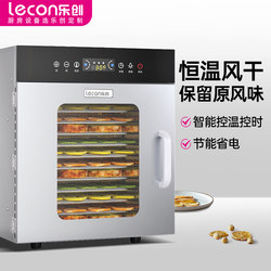 Lechuang Dryer for Food, Commercial Small Household Dehydrator for Dried Fruits, Pet Snacks, Fruits, Vegetables, Meat, Food Air Dryer
