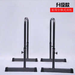 Fitness Equipment for Home Indoor Use, Split-Type Single and Double Bar Stand, Arm Flexion and Extension, Russian Twist, Pull-Up, Outdoor Exercise Bar