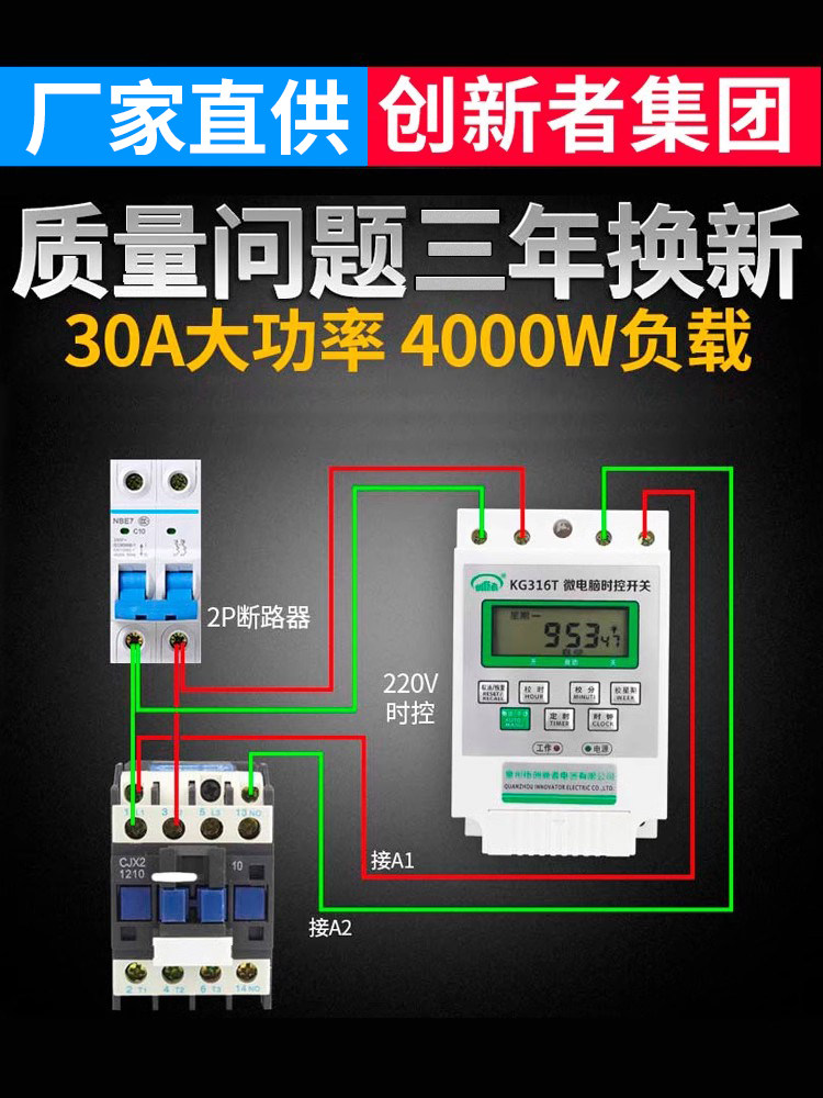 Interrupteur Horaire Numérique KG316T-D - Minuterie Programmable 16 ON/16 OFF, 220V, Pour Lampadaire, éclairage Automatique