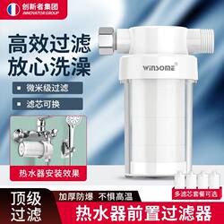 Shower Filter for Home Use, Chlorine Removal, Pre-Filter Water Purifier, Shower Water Heater Filter Cartridge, Faucet Water Filter