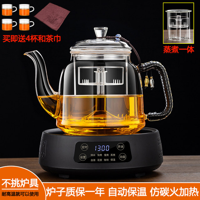 2025 new electric ceramic stove large capacity steaming and cooking ...