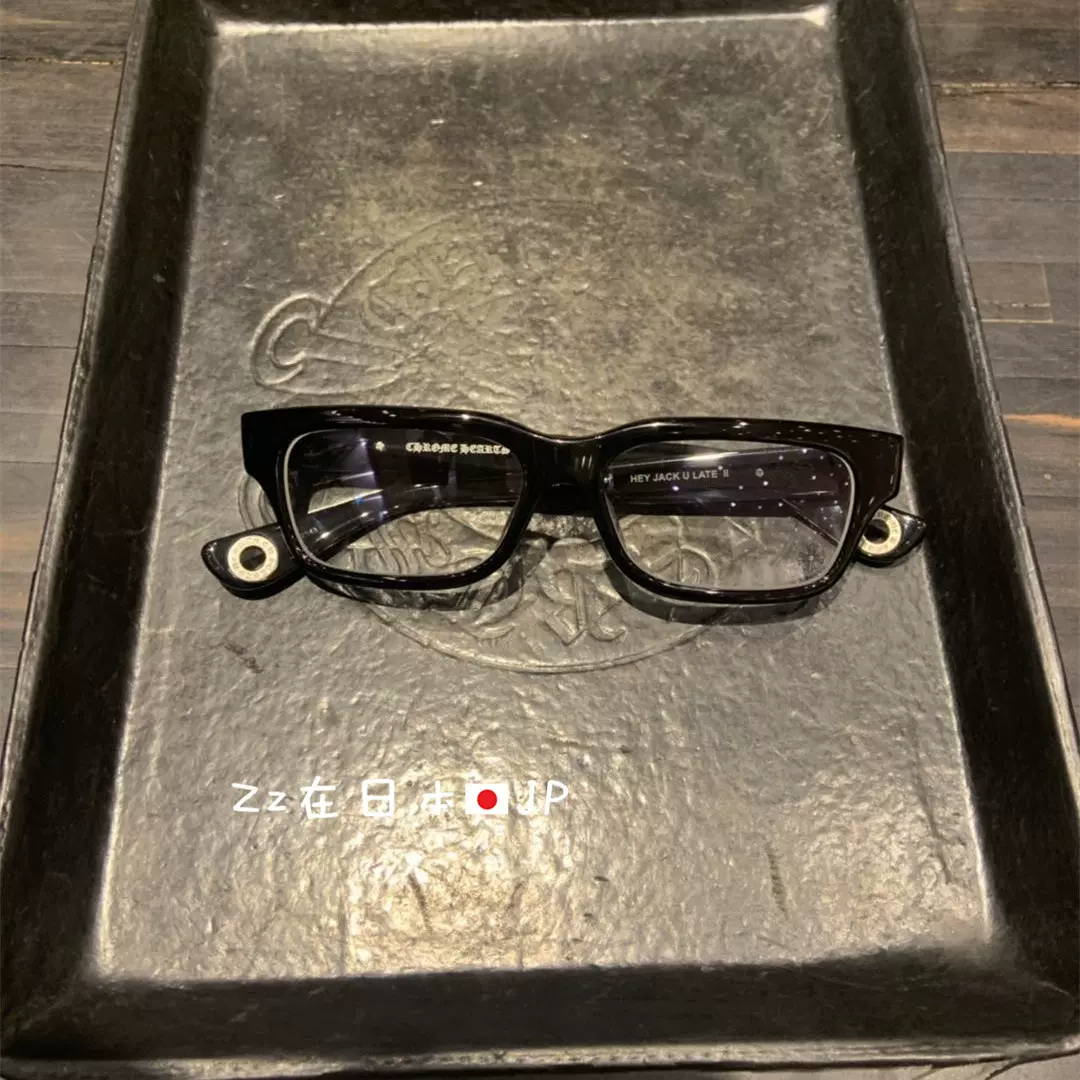 日本代购Chrome hearts 克罗心Hey Jack u LATE II 系列眼镜架-Taobao