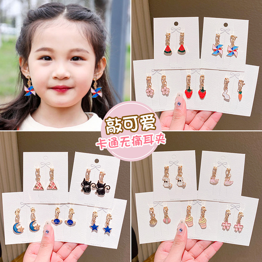7 Paia Di Orecchini A Clip Per Bambine - Cartoni Animati, Forma Beaded, Colorati