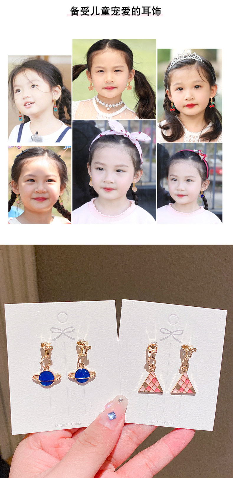 LE RAGAZZE SI Agganciano All'orecchino Orecchini Per Bambini EUR 11,45 - PicClick IT LE RAGAZZE SI Agganciano All'orecchino Orecchini Per Bambini EUR 11,45 - PicClick IT