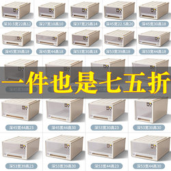 Wardrobe Storage Box Organizer Drawer Storage Box Plastic Cabinet Storage Cabinet Clothing Storage Cabinet Organizer Box for Home Use