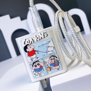 
Suitable for VIVO Xfold5 S30/20/19/18 Z10Turbo+ charger data cable protective cover winding