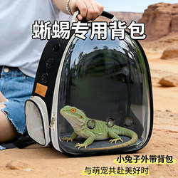 Special Take-Out Packaging for Lizards, Pet Snakes, Turtles, Reptiles, Chicks, Coi Ducks, Quail, Outdoor Backpack Cage
