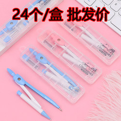 Metal Compass Set Wholesale for Elementary School Students, Special for Middle School Students, Drawing and Drafting Exam Tools, Cheap for a Few Cents