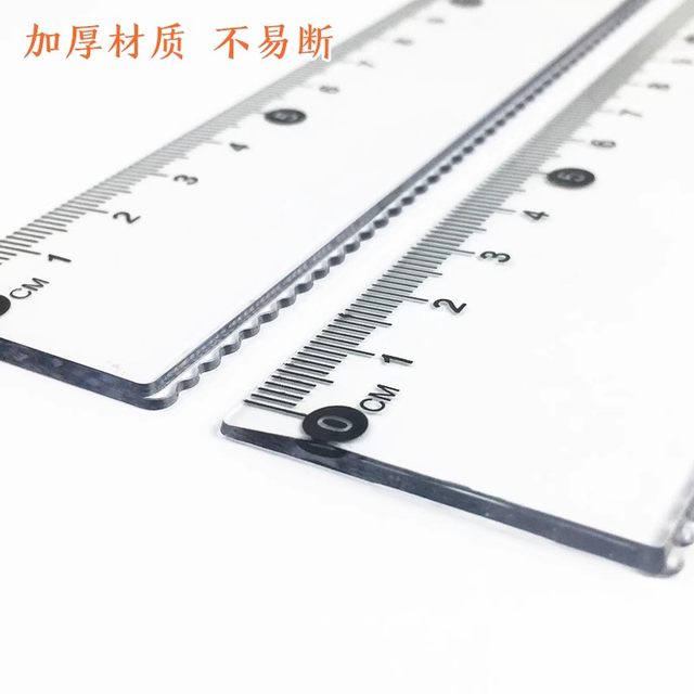 20cm curved ruler wave ruler single-sided scale transparent plastic ruler