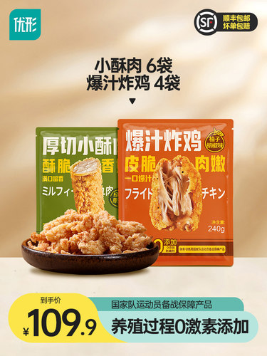 fovofood凤祥食品 优形 爆汁鸡块+厚切小酥肉 共2.4kg