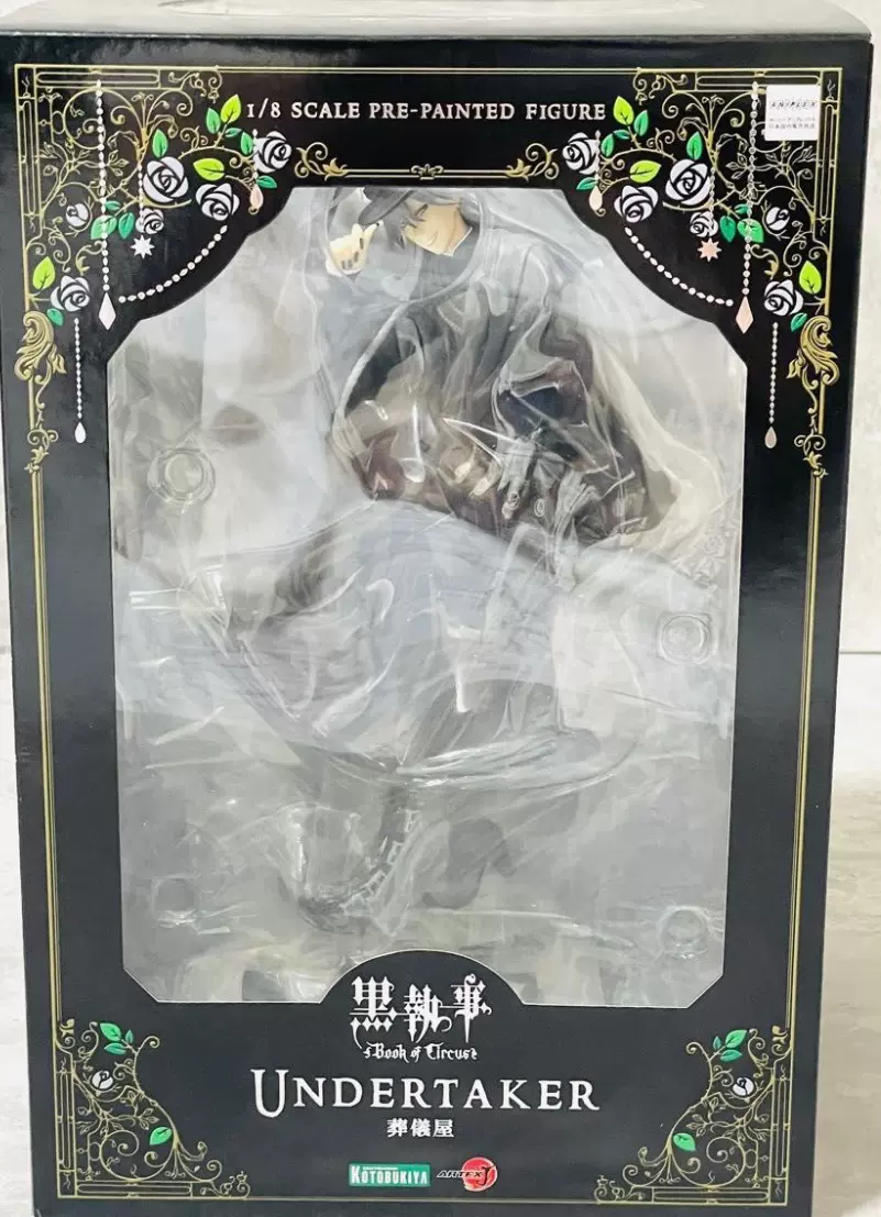 壽屋ARTFX J 黑執事馬戲團篇葬儀屋1/8 模型-Taobao