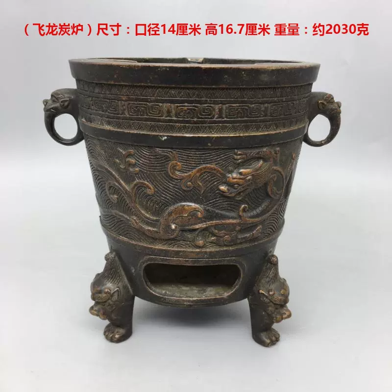 銅器 煮茶炉 温酒炉 風炉 茶道煮茶器 銅炉 装飾品 置物 銅器