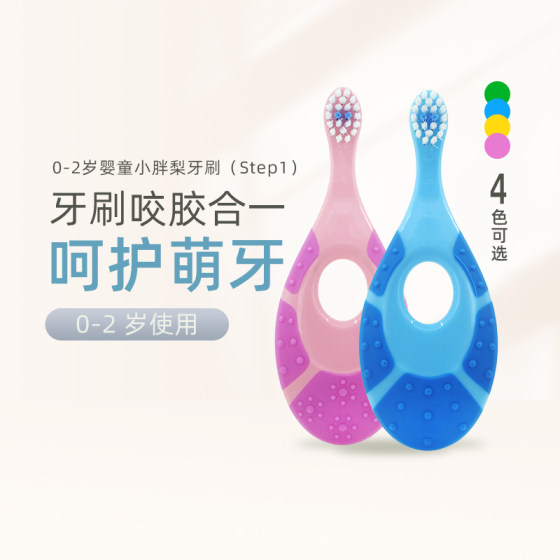 
Norwegian Jordan 0-12 years old soft-bristle toothbrush segmented mouthguard 2-pack baby infant toothbrush