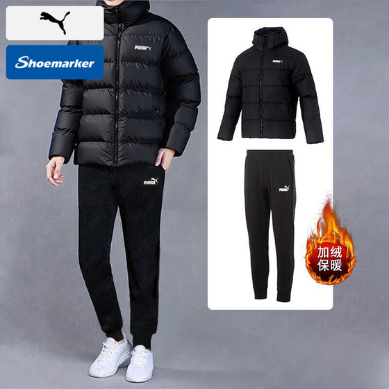 
PUMA Sports Suit Men's Spring Down Jacket Plus Velvet Trousers Warm Men's Windproof Two-piece Set