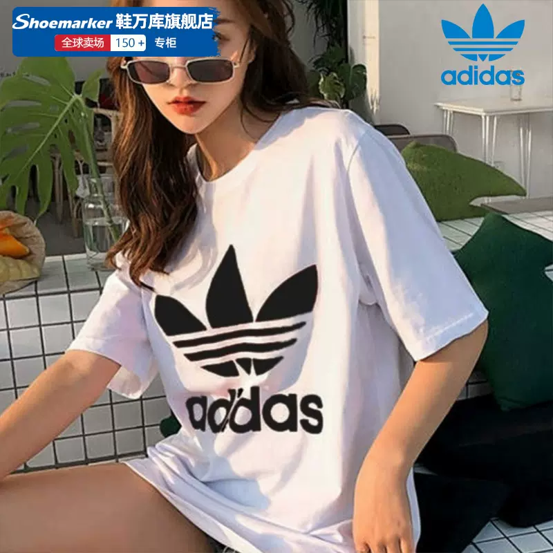 Adidas阿迪达斯三叶草白色短袖女装2024新款运动服宽松半袖T恤衫-Taobao